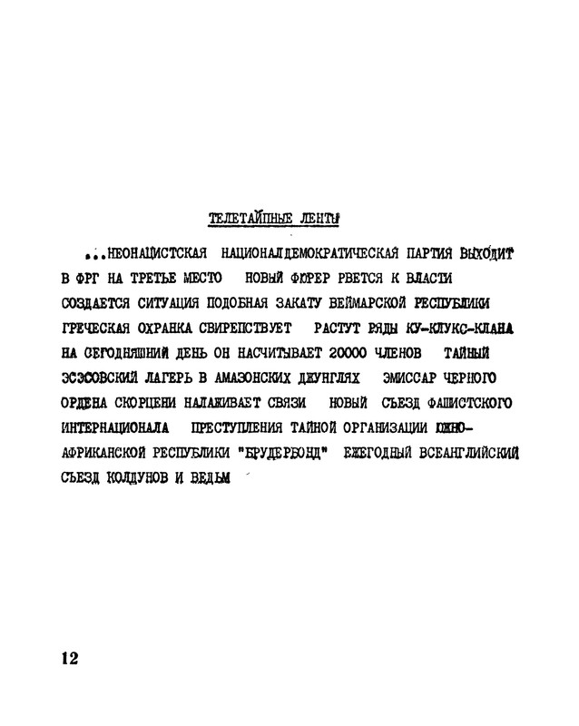 p0013