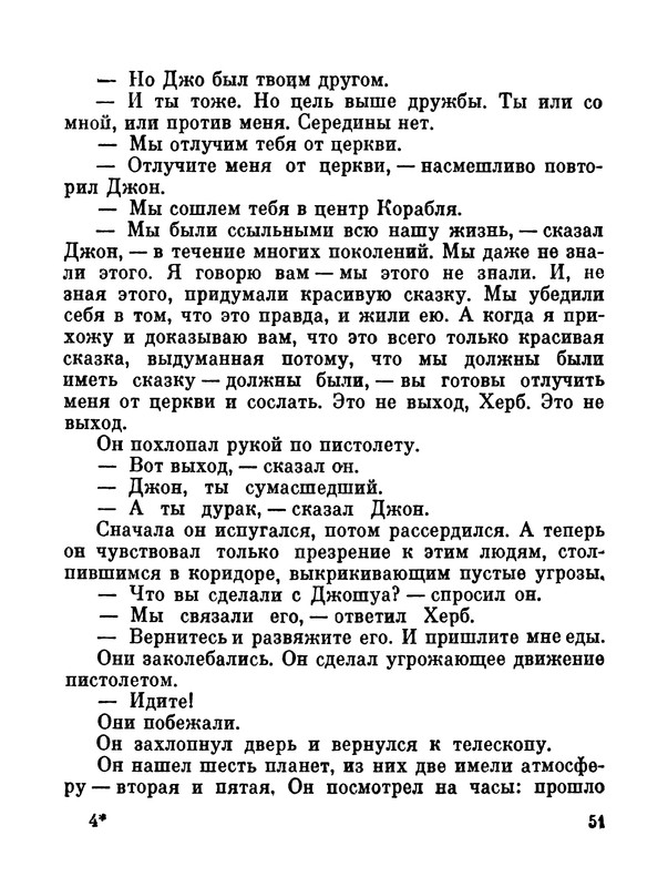 p0054