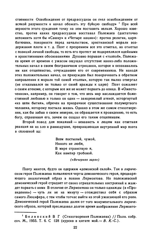 p0024