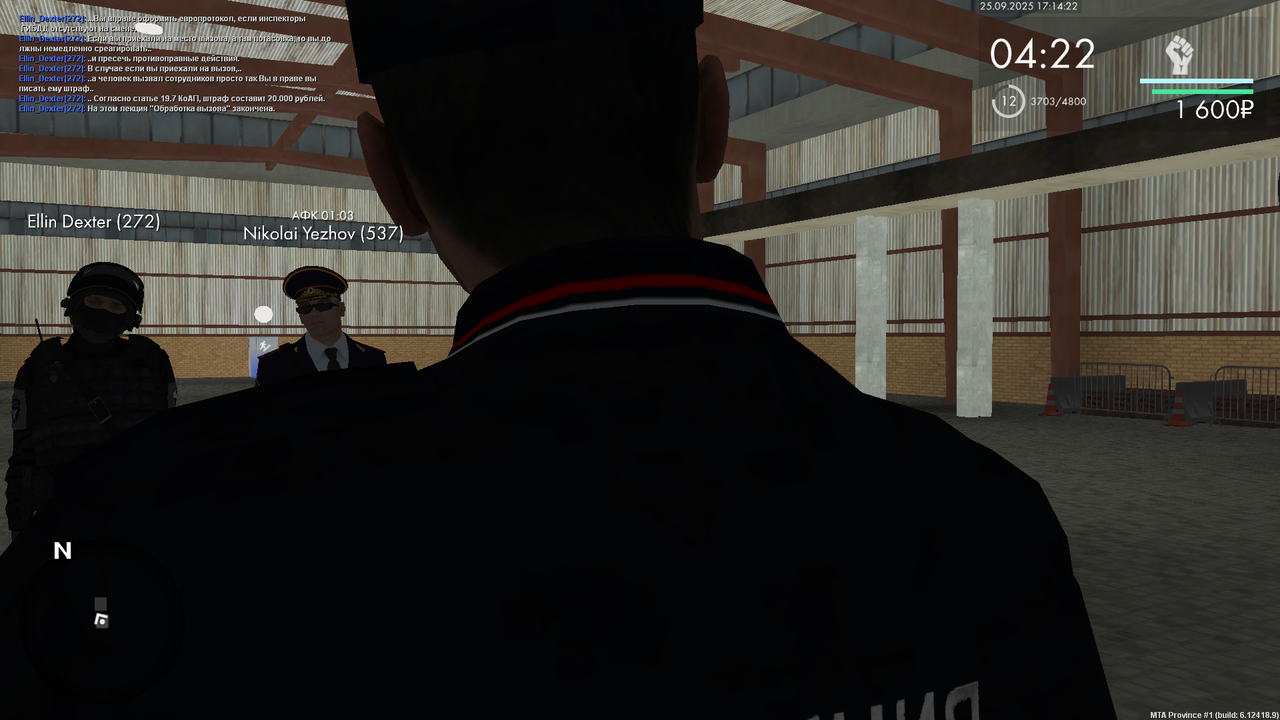 Снимок экрана (25)