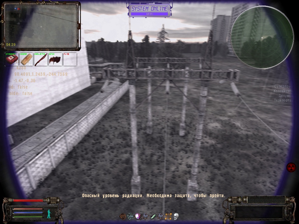 Вложенный файл: