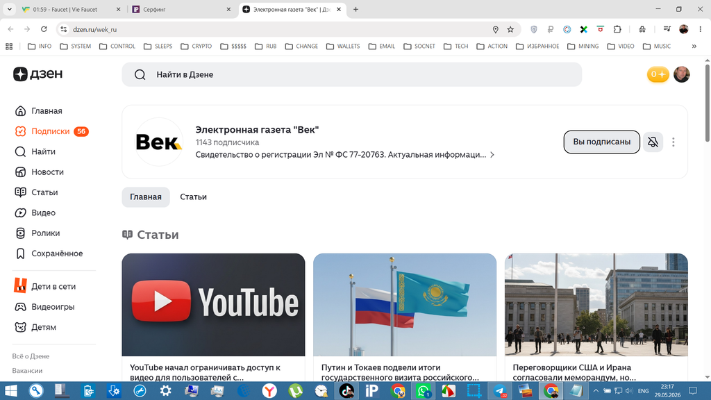 screenshot 11737