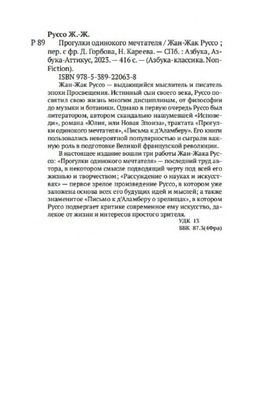 p0019