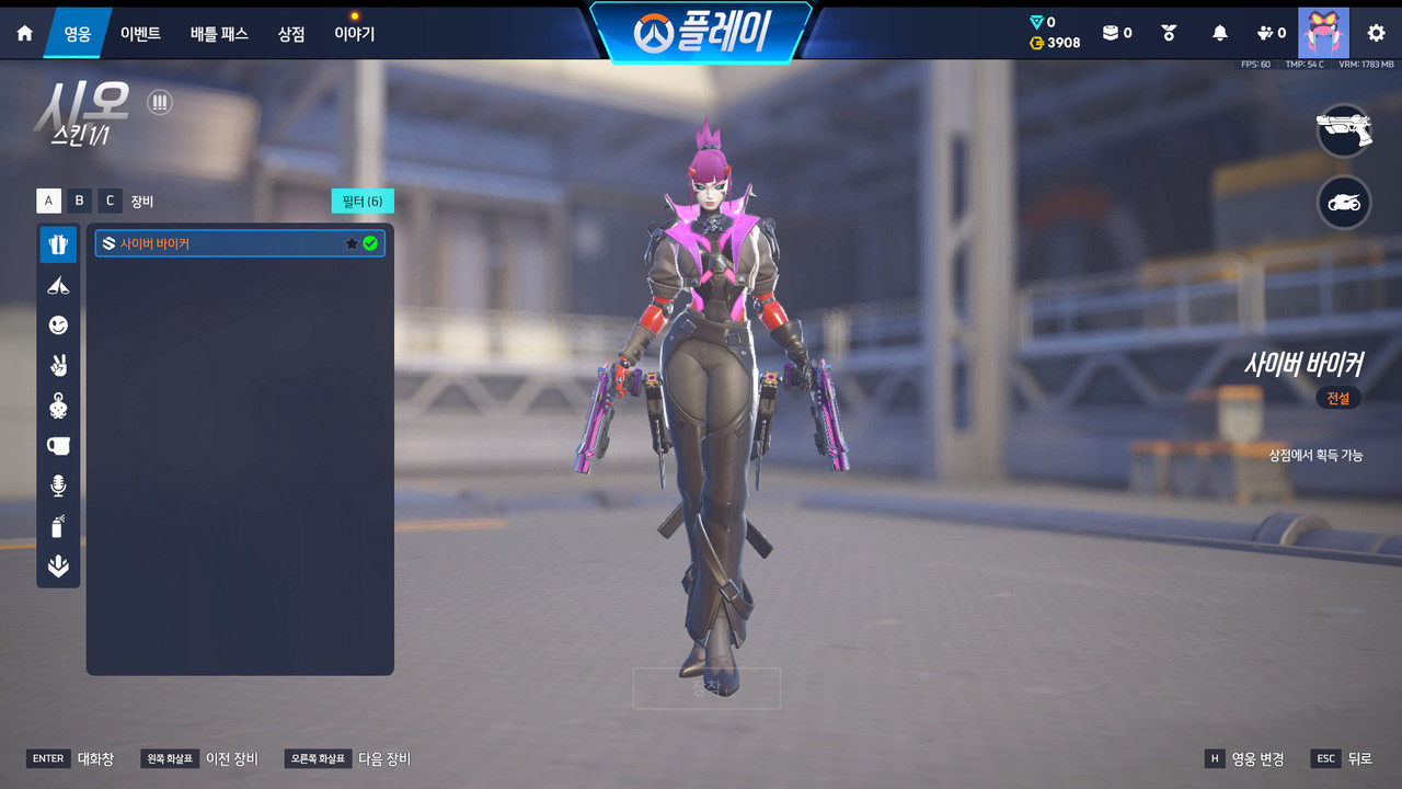 Screen Shot 26 08 08 01 46 49 000