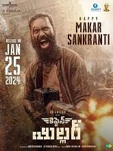 Watch Captain Miller (2024) HDRip  Telugu Full Movie Online Free