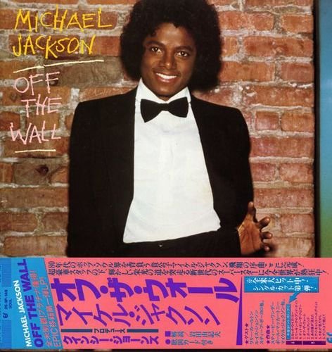 Michael Jackson - Off The Wall (1979) [Vinyl Rip 1/5.6] DSD | DSF + MP3