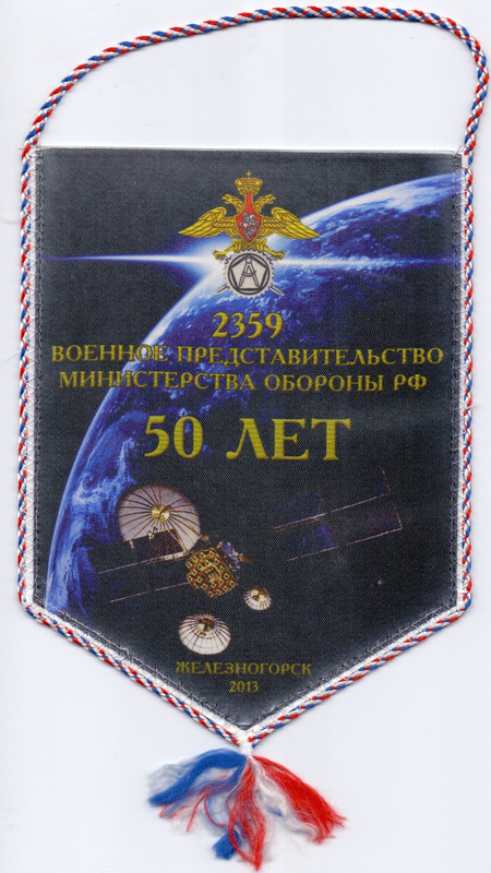 сканирование0026