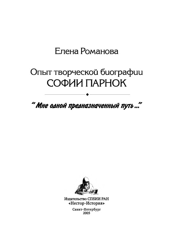 p0004