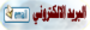 * يد المنون تختطف الأخ العزيز والانسان الطيب الاستاذ عبد الغني علي يحي في غيراوانه وهو في قمة عطـائه * Email1