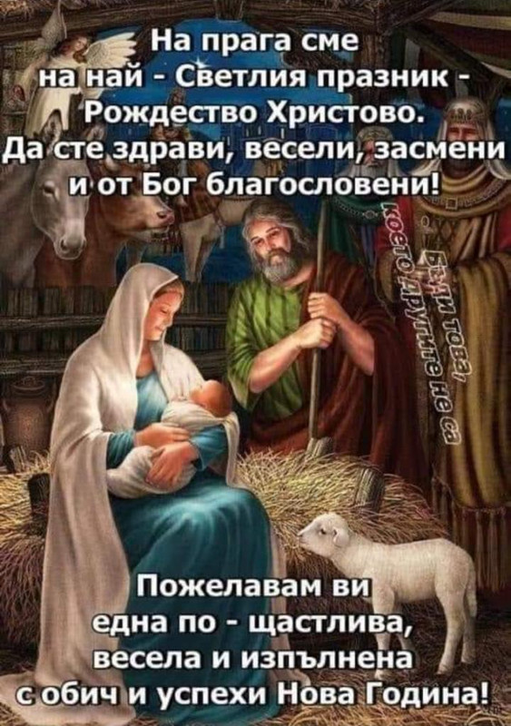 [Obrazek: yczenia.jpg]