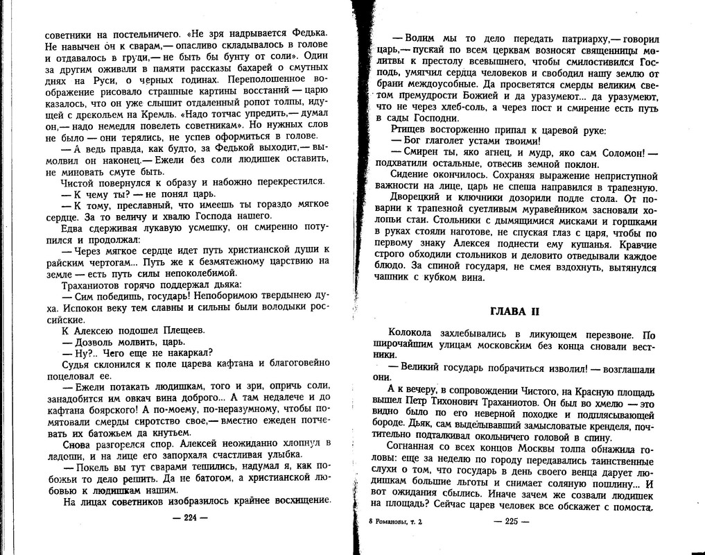 p0018
