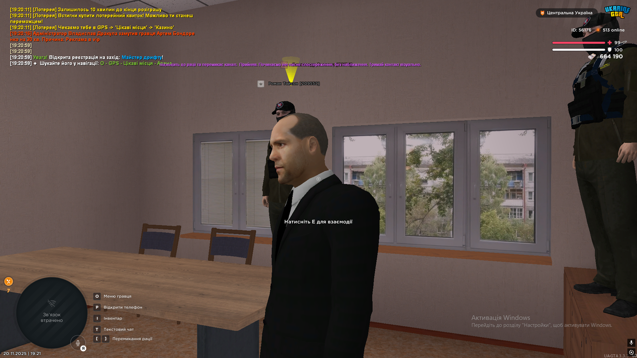Grand Theft Auto San Andreas Screenshot 2025 11 20 19 21 02 10 копія