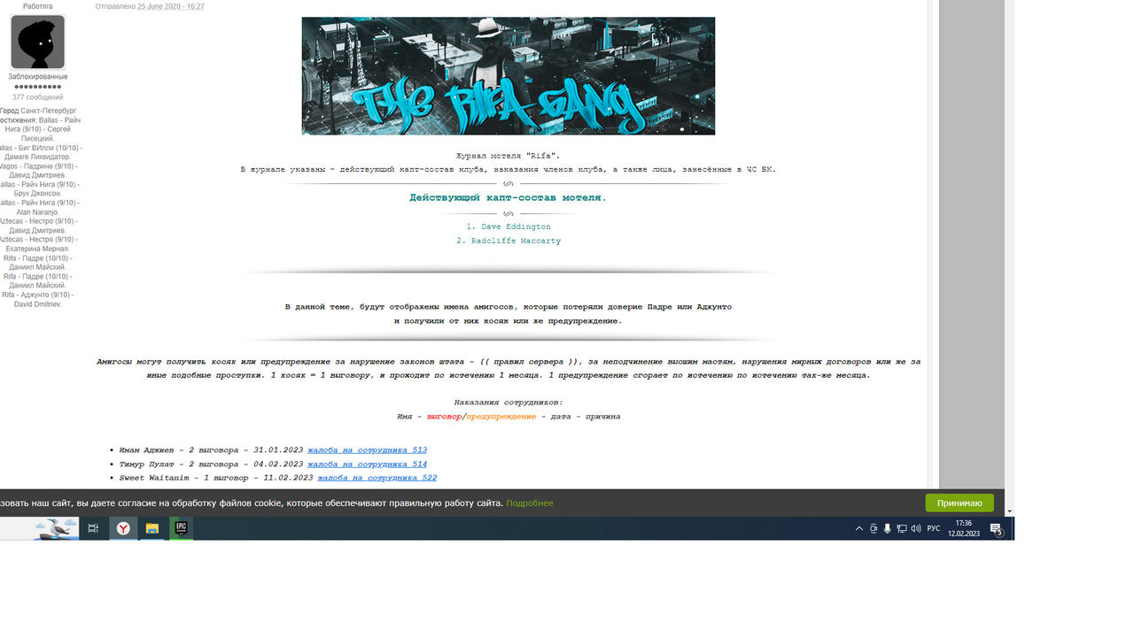 Безымянный