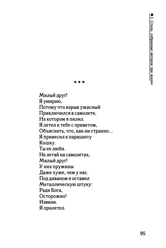 2003-page-0096