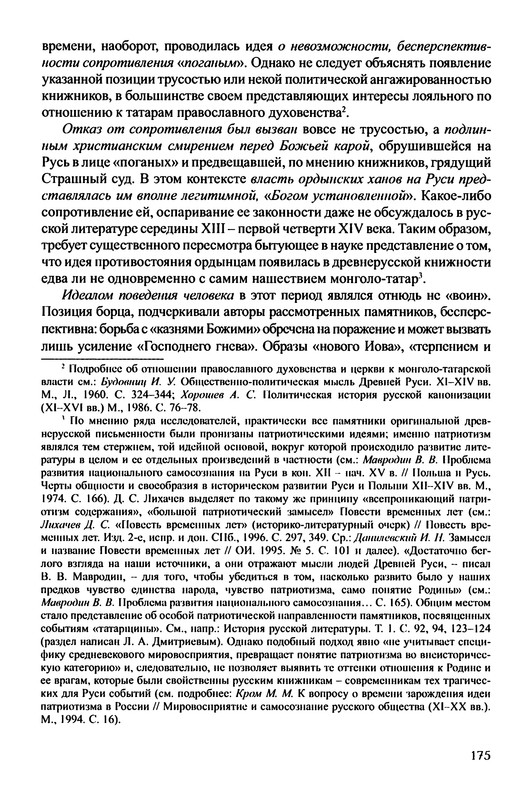 p0185
