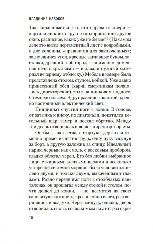 2-page-0008