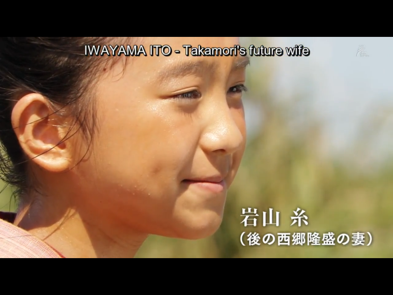 1840-ep-01-a33-iwayama-ito-satsuma-2018