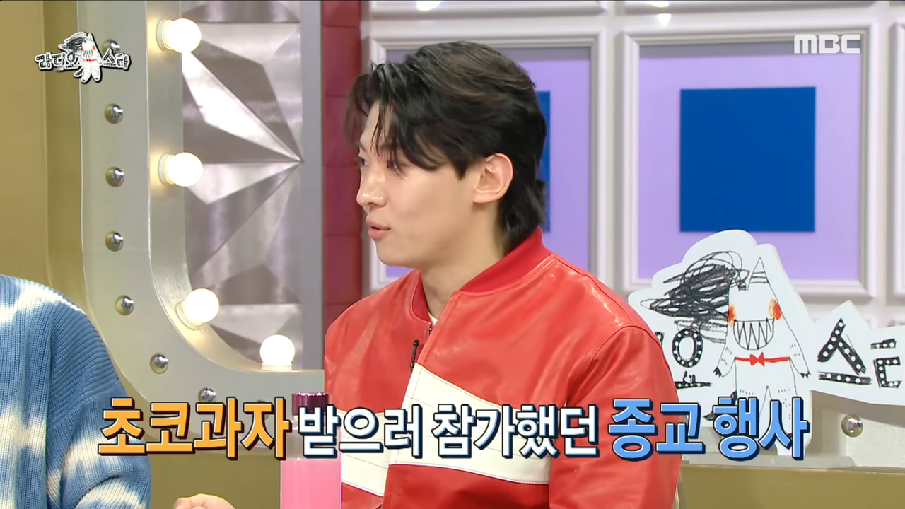 [라디오스타] 덱스의 고된 UDT 생활을 버티게 해준 신 같은 존재들!☀️ '시각적 열반' 트와이스 사나😍와 초코과자!, MBC 230412 방송 0-19 screenshot