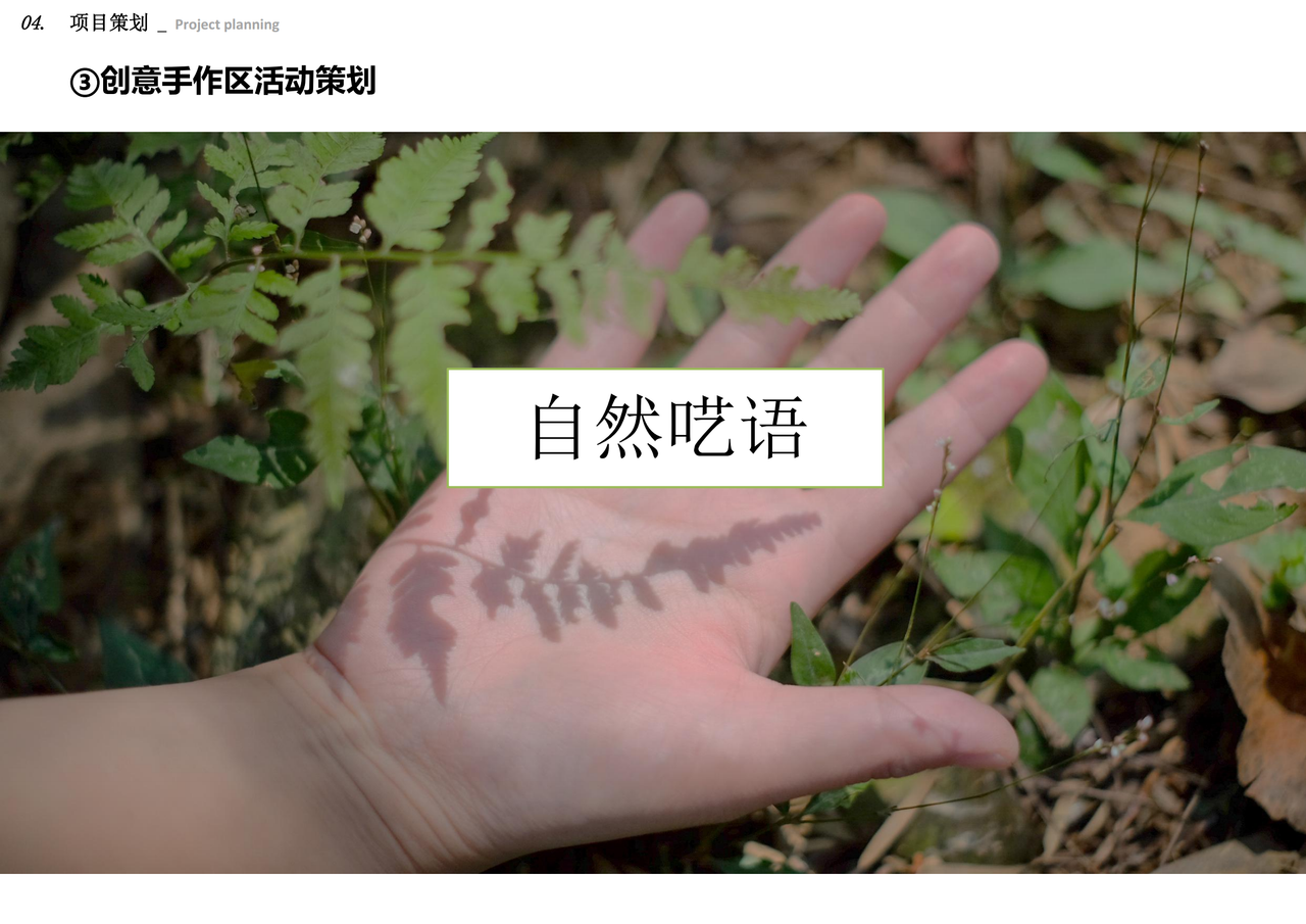 xiangjian-39