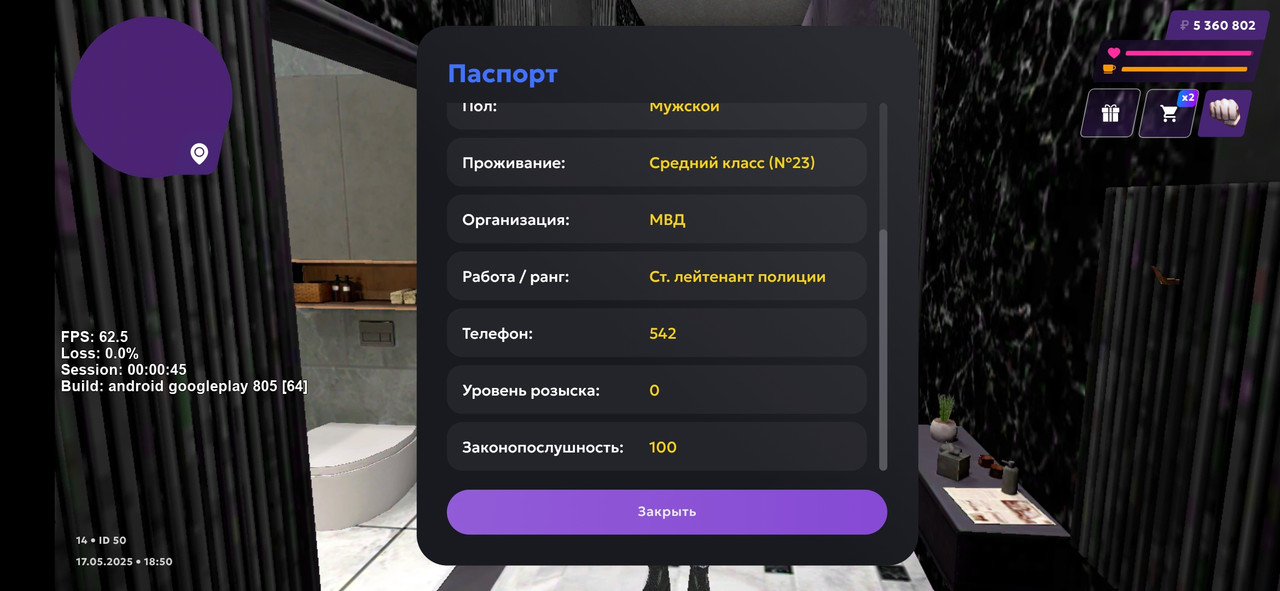 Screenshot_2025-05-17-19-50-22-982_com.jekmant.matrplauncher