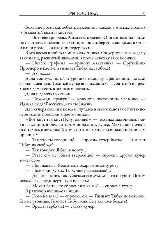 p0016