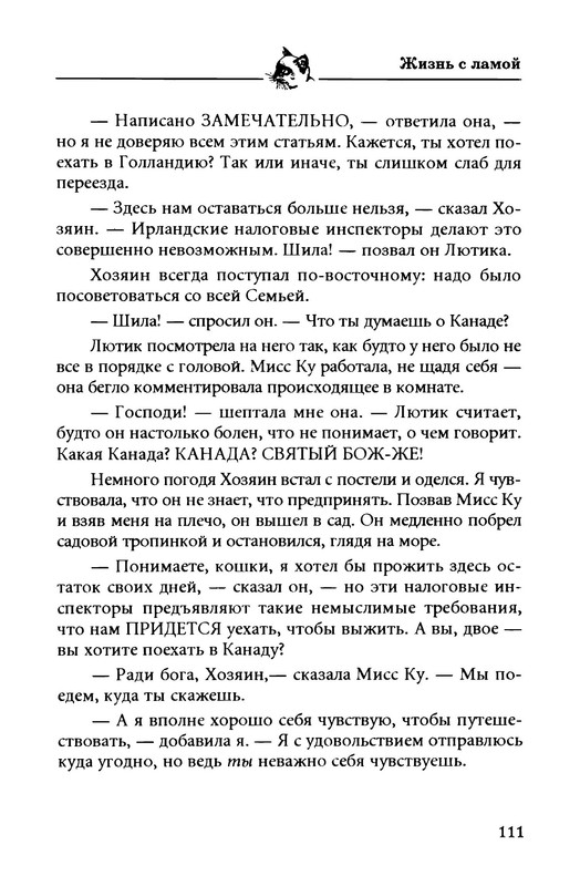 p0012