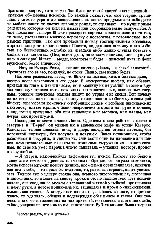 p0334