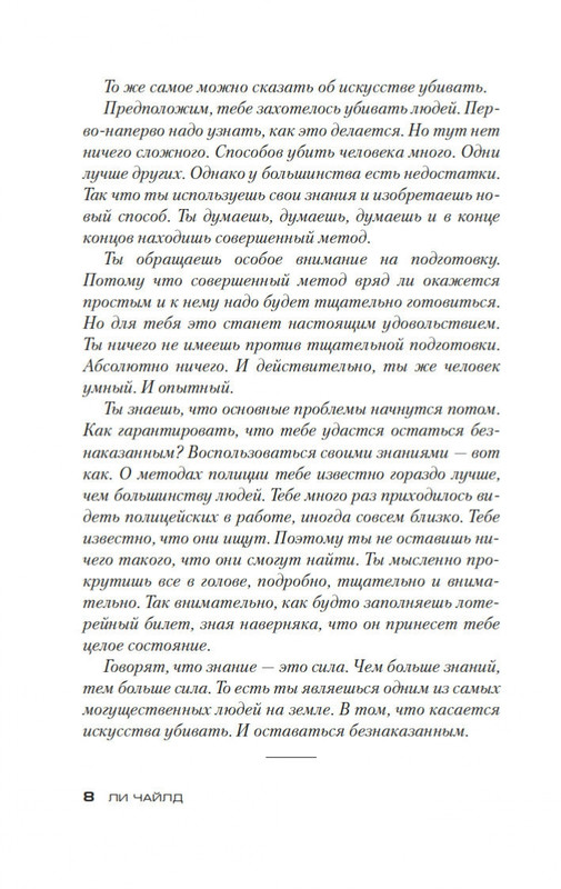 2-page-0005