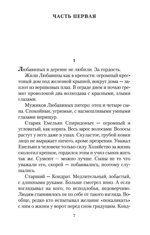 1-page-0005