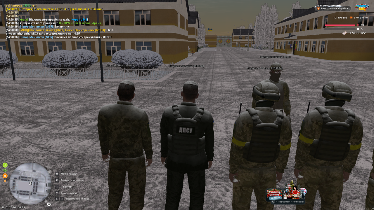 UKRAINE GTA 16 01 2026 14 29 01