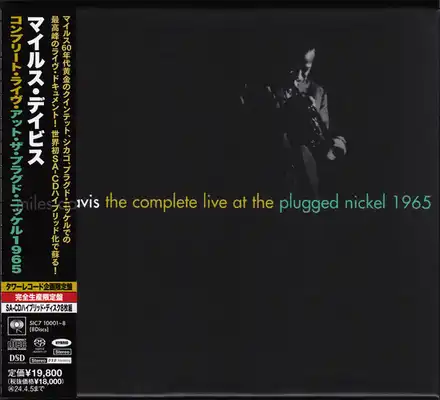 Miles Davis - The Complete Live At The Plugged Nickel 1965 (1995) [2023, Limited Edition, Box Set, Hi-Res SACD Rip]