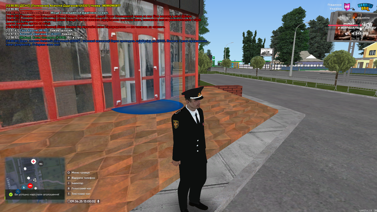 mta-screen_2025-06-09_13-00-03
