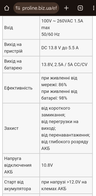 Screenshot 20260102 191134 Chrome