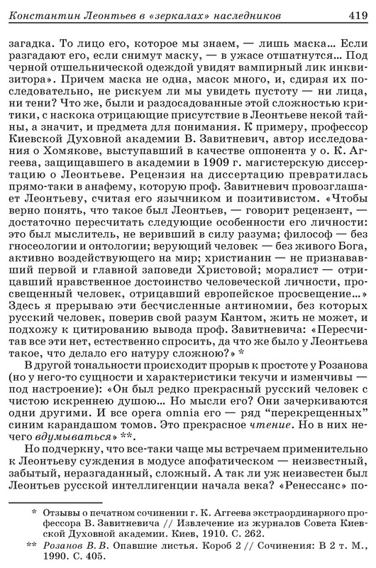 p0011