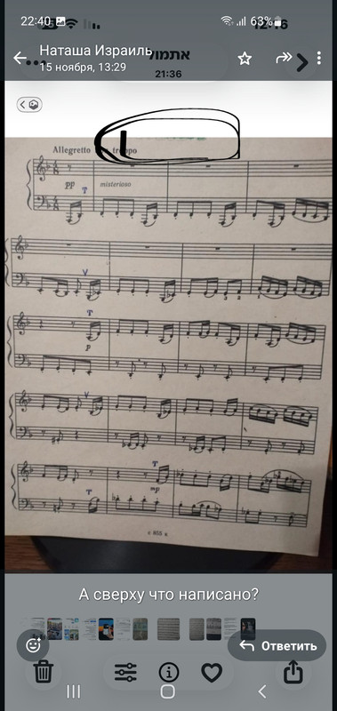 Изображение