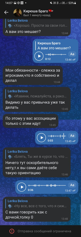 Screenshot_20240901-140701_VK