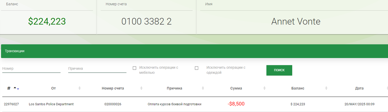 изображение_2025-05-20_011111986