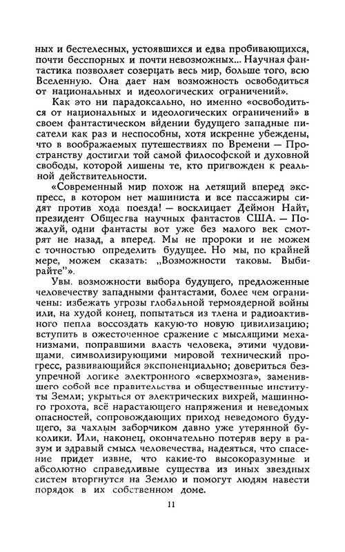 p0015