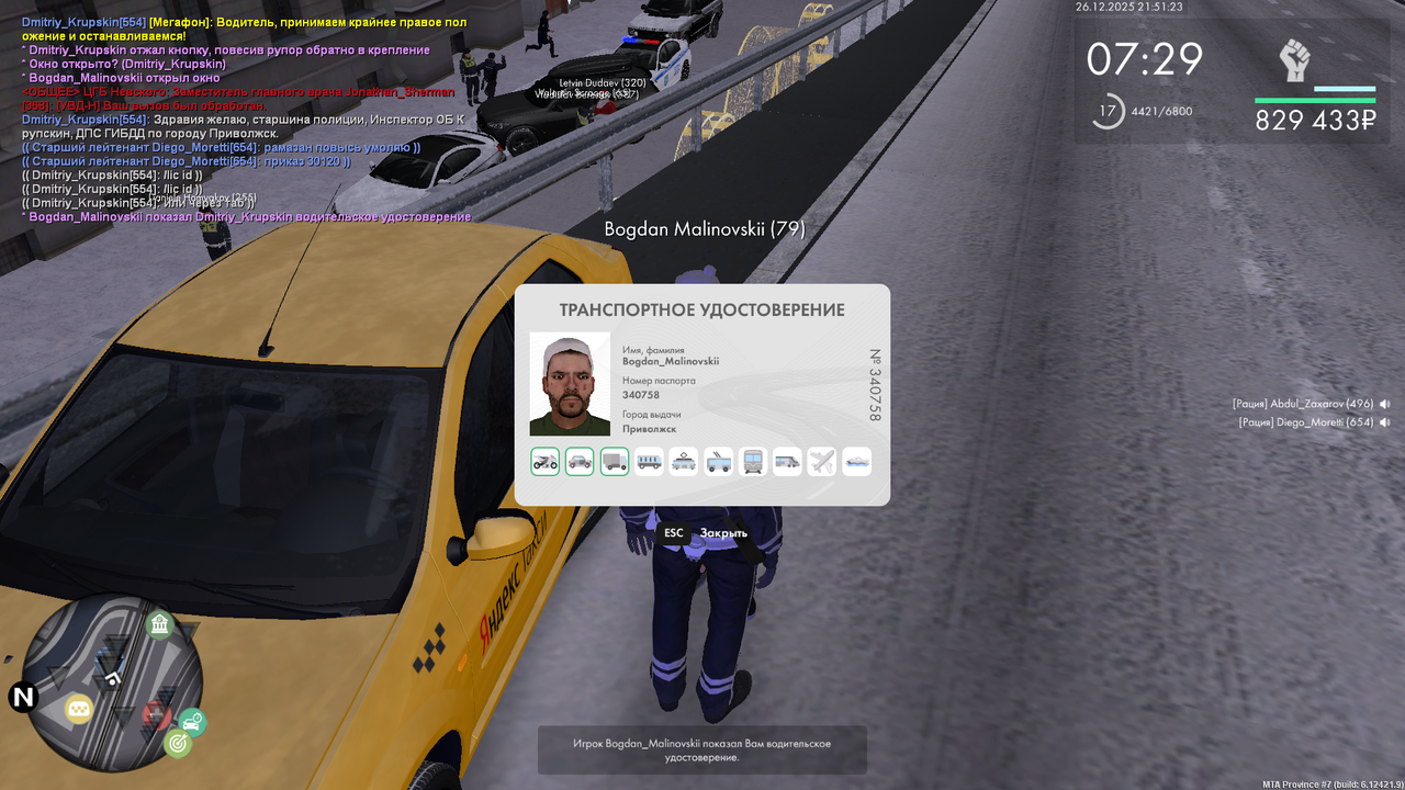 mta screen 2025 12 26 20 51 22