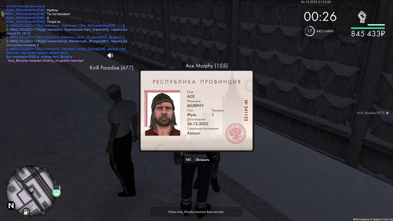 mta screen 2025 12 26 20 33 20