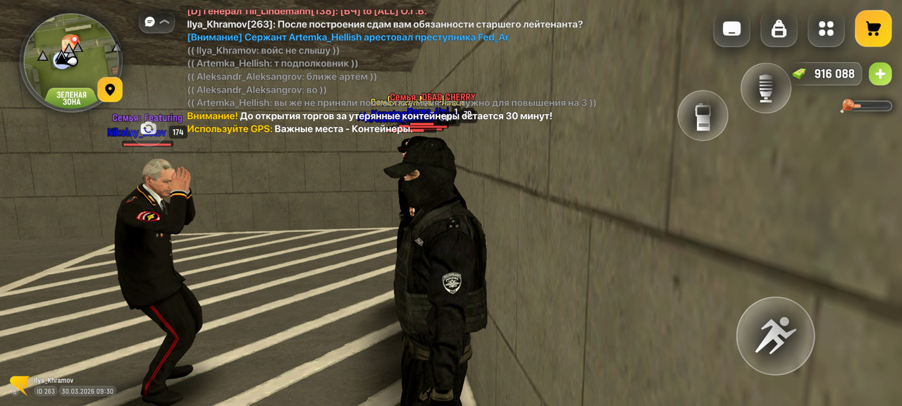 Screenshot 20260330 103009 com russia game