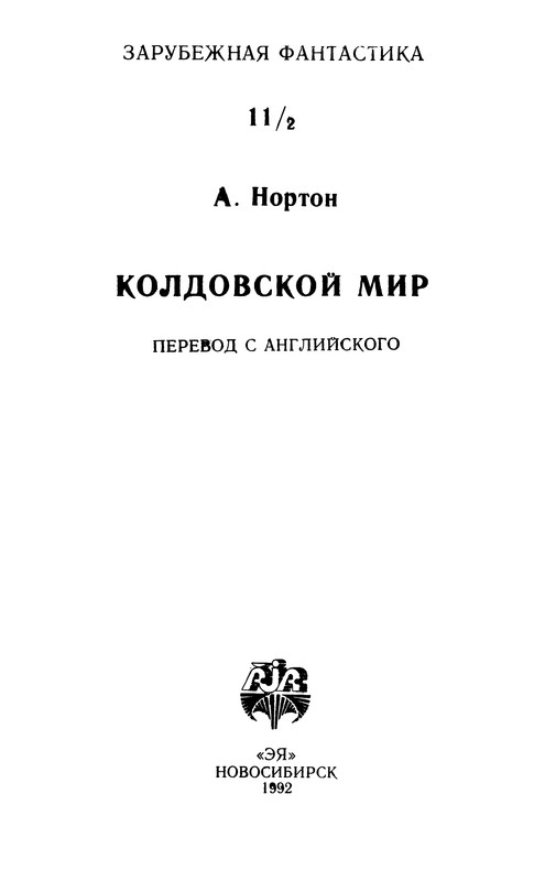 p0003