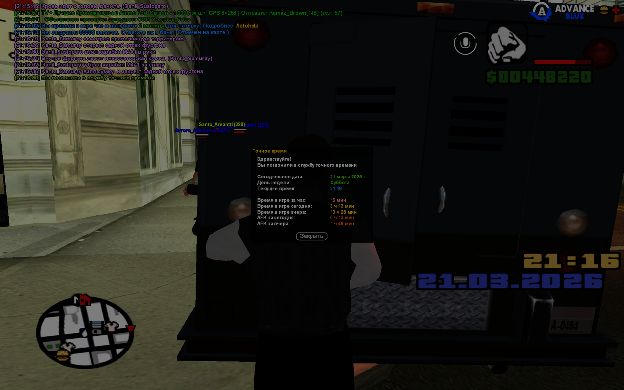 GTA SA MP 21 03 2026 21 16 39