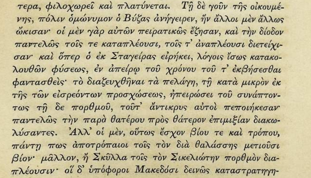 Εικόνα