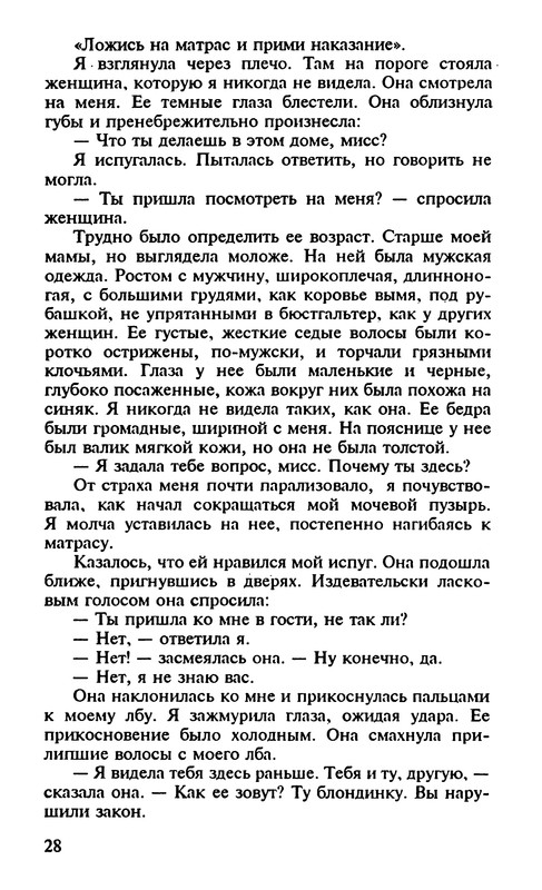 p0030