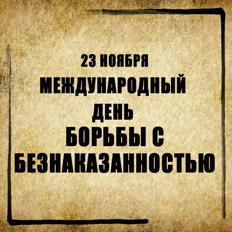 IMG_20231122_223955_927