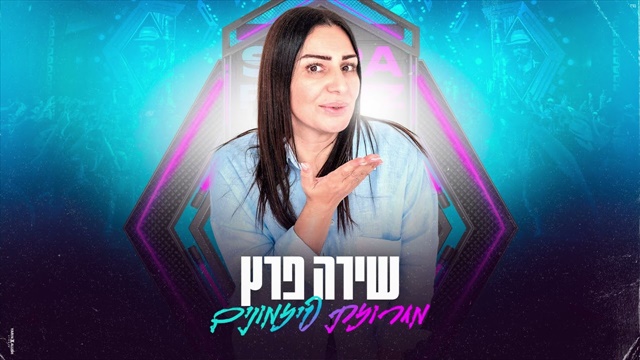 תמונה