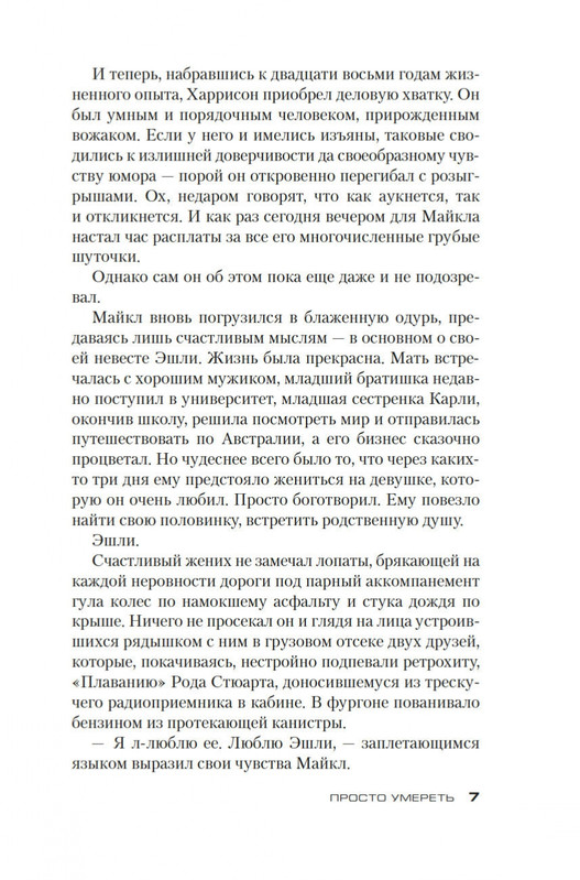 2-page-0006
