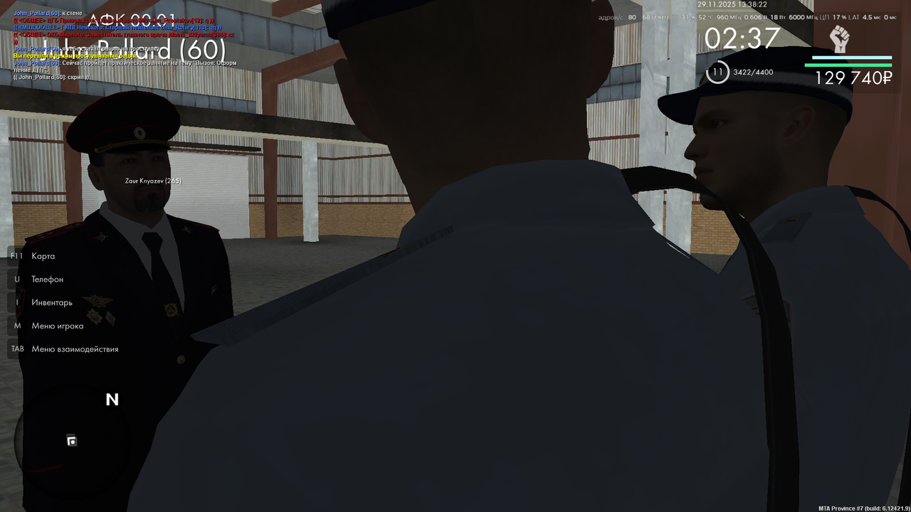 Снимок экрана (24)