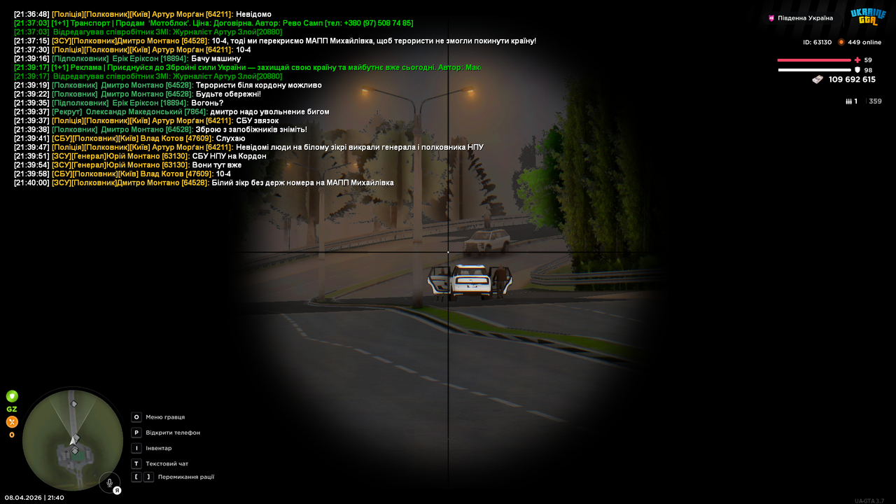 Grand Theft Auto San Andreas Screenshot 2026 04 08 21 40 00 82